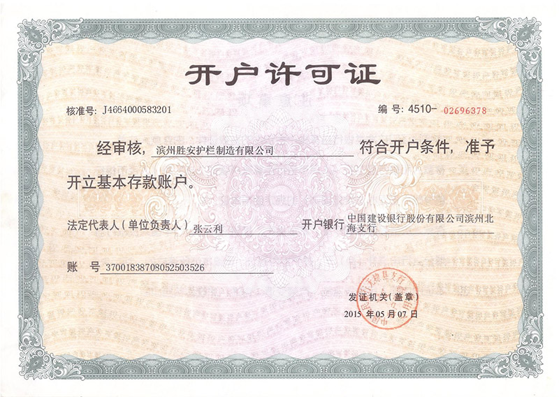 鋅鋼護欄,PVC護欄,PVC塑鋼變壓器護欄,草坪護欄,標(biāo)樁標(biāo)牌,玻璃鋼護欄,拉線拉套